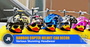 Little Yellow Duck Car Decor Bamboo Copter Helmet