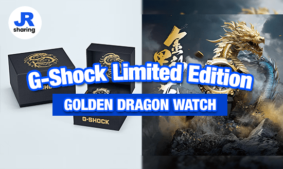 G-Shock Releases Limited Edition – Year Of Dragon Watch | JR Sharing