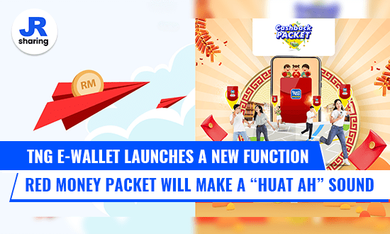 TNG E-wallet New Red Money Packet
